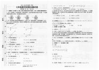 广东省汕头市潮南区陈店公办八校2024-2025学年七年级上学期12月期末数学试题
