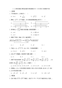 初中数学浙教版（2024）八年级下册（2024）1.1 二次根式的意义同步练习题