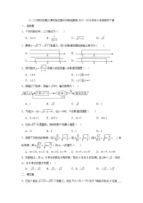 初中数学浙教版（2024）八年级下册（2024）1.1 二次根式的意义同步练习题