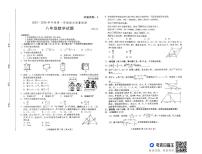 山东潍坊市2025-2026学年度第一学期期末质量检测八年级数学试题