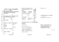 广东肇庆市德庆县2025-2026学年七年级上学期1月期末数学试题