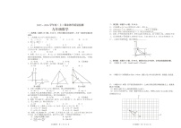 【九上HK数学】安徽合肥市肥西县2025-2026学年九年级上学期期末数学试卷