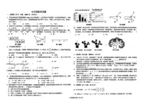 河南郑州经济技术开发区第四中学2025-2026学年七年级上学期期末数学试卷