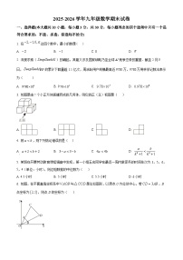 浙江省湖州市2025-2026学年上学期九年级数学期末试卷（试卷+解析）