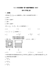 初中12.2 分式的乘除当堂达标检测题