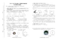 江西赣州市上犹县2025-2026学年九年级上学期期末考试数学试题