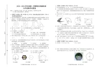江西赣州市上犹县2025-2026学年九年级上学期期末考试数学试题