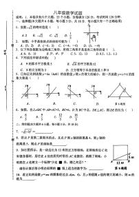 江西省吉安市青原区2024-2025学年八年级上期中数学试题