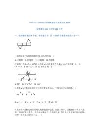 2025---2026学年度第二学期北京市第一七一中学九年级下册数学开学考测（无答案）试卷