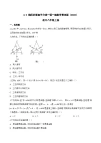 初中数学4.2 线段的垂直平分线巩固练习
