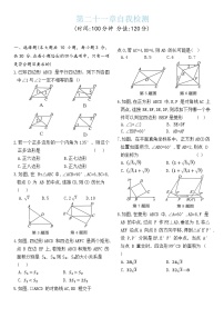 人教版八年级下册第二十一章检测卷