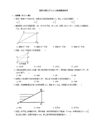1.5 2026年中考数学一轮专题复习三角函数的应用同步练习