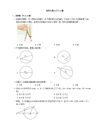 3.1 2026年中考数学一轮专题复习圆同步练习