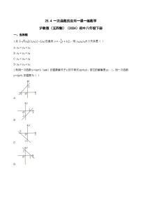 数学八年级下册（2024）25.4 一次函数的应用同步练习题