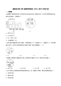 初中数学苏科版（2024）八年级下册（2024）6.2 统计图测试题