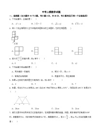 广东省广州市荔湾区2026年中考二模数学试题附答案