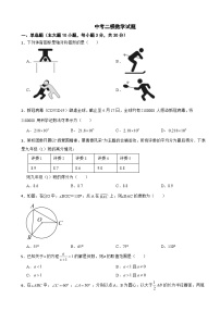 广东省清远市清新区2026年中考二模数学试题附答案