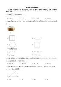 广东省深圳市2026年中考数学三模试卷附答案