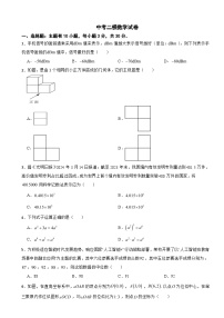 浙江省杭州市拱墅区2026年中考二模数学试卷附答案