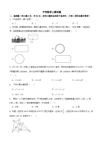 浙江省宁波市江北区2026年中考数学二模试题附答案