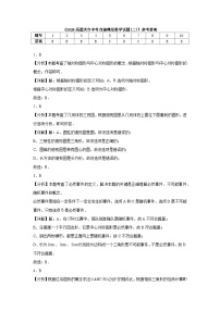 2026年重庆市中考模拟数学自编模拟卷含答案(二)
