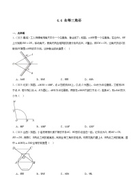 人教版2024-2025年全国九年级数学2年中考真题汇编 4.4 全等三角形