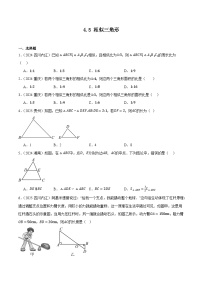 人教版2024-2025年全国九年级数学2年中考真题汇编 4.5 相似三角形