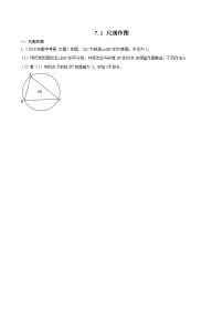 2016-2025年10年安徽数学中考真题汇编 7.1 尺规作图