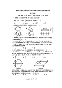 【九上BS数学】安徽省宿州市宿城第一初级中学2025-2026学年九年级上学期期末数学试卷