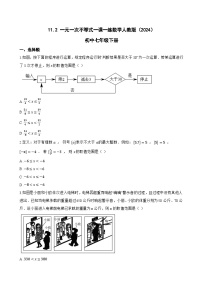 初中数学一元一次不等式同步训练题
