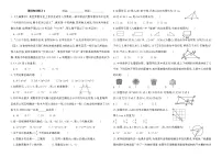2026年云南省中考数学基础题型训练2