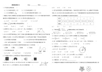 2026年云南省中考数学基础题型训练3