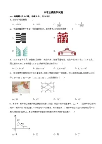 广东省深圳市2026年中考三模数学试题附答案