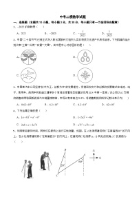 广东省东莞市南城区2026年中考二模数学试题附答案