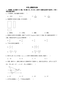 湖南省长沙2026年中考二模数学试卷附答案