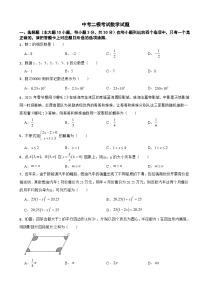 广东省珠海市金湾区2026年中考二模考试数学试题附答案