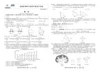 2026《中考数学45套试题》甘肃