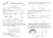 2026《中考数学45套试题》甘肃
