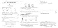 2026《中考数学45套试题》山西