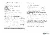 2026年春重庆字水中学 七下数学周考题