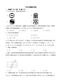 广东省深圳市2026年中考三模数学试卷附答案