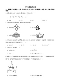 广东省深圳市福田区2026年中考二模数学试卷附答案