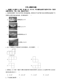 浙江省绍兴市上虞区2026年中考二模数学试题附答案