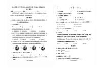北京市第27中2025~2026学年第一学期初一数学10月考（无答案）