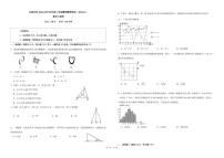 北京市第十一中学实验学校2024-2025学年上学期八年级数学期中考试A卷（无答案）