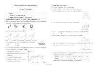北京市第十一中学实验学校2024-2025学年上学期八年级数学期中考试C卷_(无答案_)