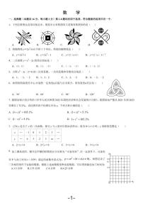 北京市第五十七中学2025--2026学年上学期九年级数学10月考试卷_(无答案_)