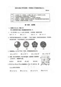 2025~2026学年北京市人大附中九年级第一学期10月考数学试卷_(无答案_)
