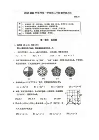 2025~2026学年北京市人大附中九年级第一学期10月考数学试卷_(无答案_)