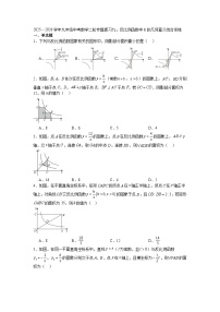 2025—2026学年九年级中考数学二轮专题复习九：反比例函数中k的几何意义综合训练